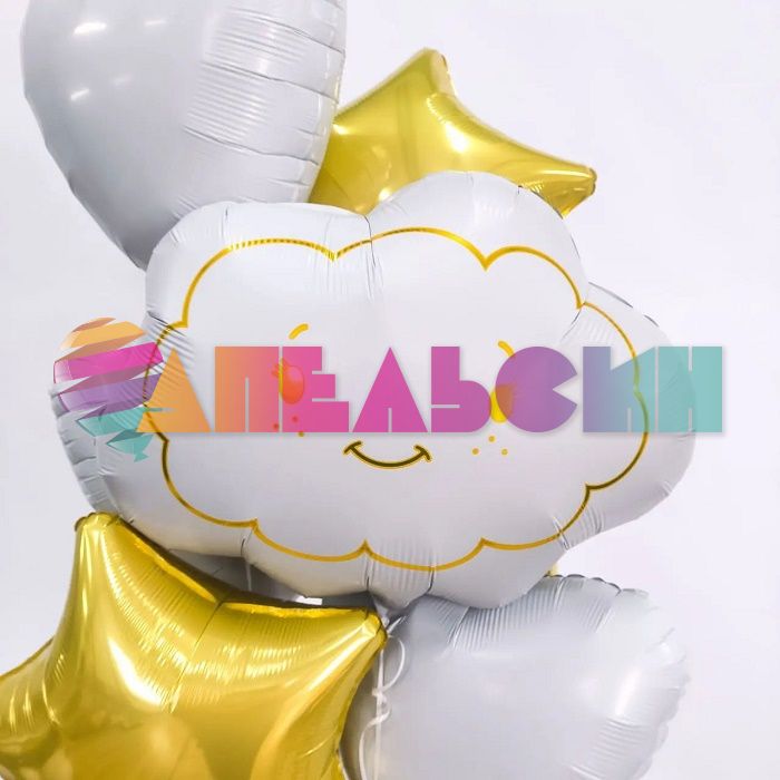 Шар фигура Облачко веселое AG26"/66см (Россия) 226009