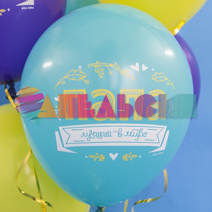 Шар латекс Папа лучший в мире 12"/30см 50шт/уп (Турция) 812158