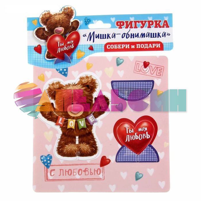 Декор настольный Фигурка Мишка-обнимашка Ты моя Любовь 1158508