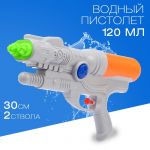 Водная пушка Бластер Дабл два ствола 30см 3+ 4620301