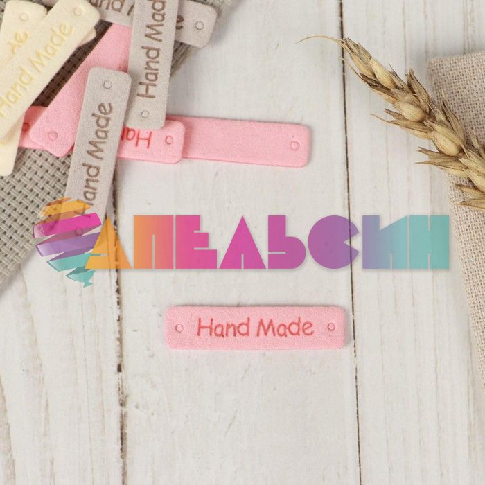 Нашивка Hand made 1х4,2см экокожа 6906815