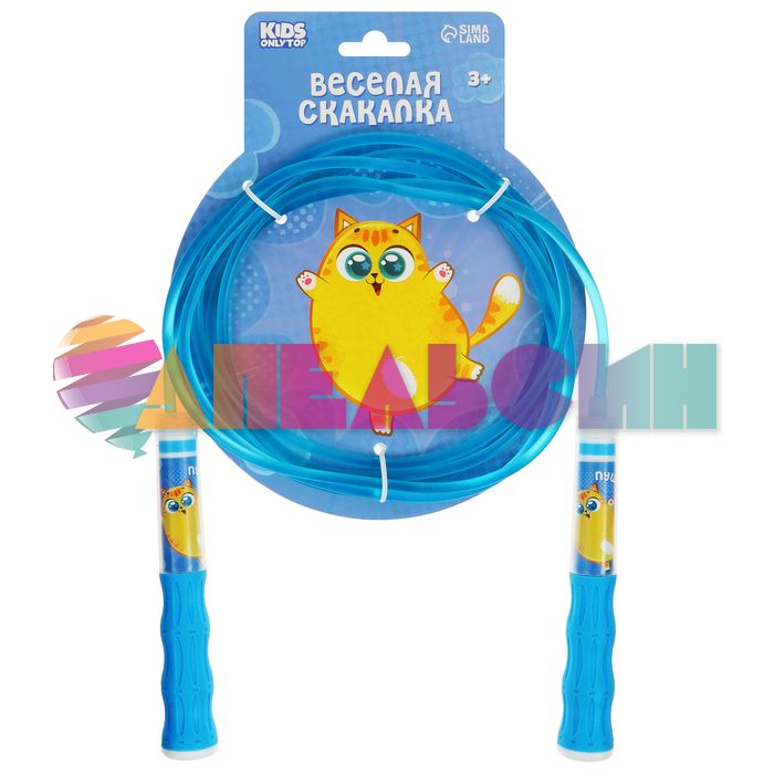 Скакалка 2,85м Пушик голубой 9828396
