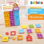 Набор Карточки Сегена 3+ обучающий 3930298