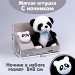Игрушка Панда 25см с ночником 8см 0+ 7743594-СТОК