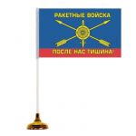 Флаг Ракетные войска 15х20см настольный 1553555
