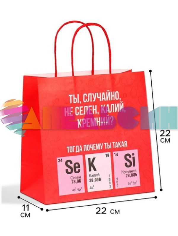 Пакет Ты случайно не селен Se калий K кремний Si 22х22х11см крафт 7980131