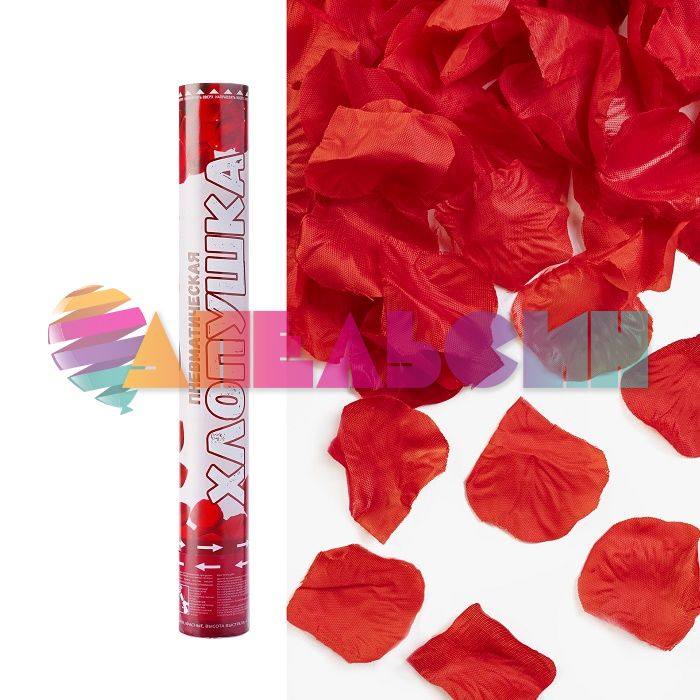 Хлопушка Красный 40см лепестки роз 8240RED ROSE