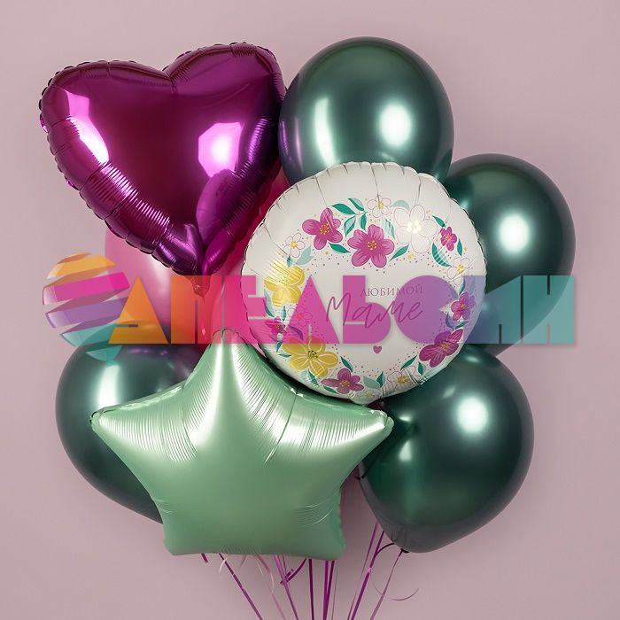 Шар фольга Любимой маме AG19"/49см круг (Россия) 225811