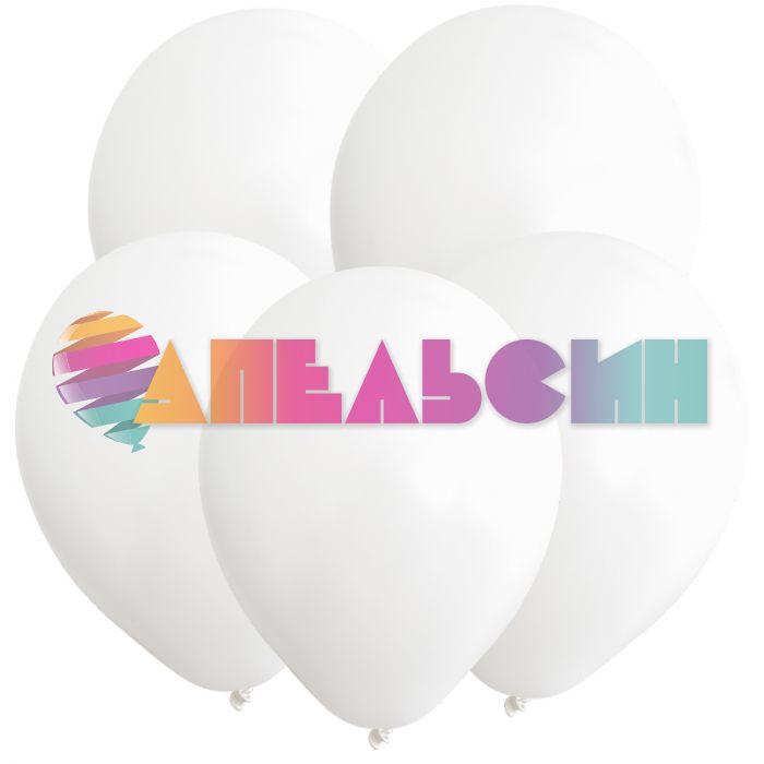 Шар пастель Белый Т05"/13см (2312) White 100шт/уп (Турция) 8052312