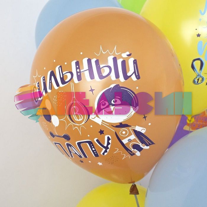 Шар латекс С ДР Король песочницы 12"/30см 25шт/уп (Тайланд) Ч45229