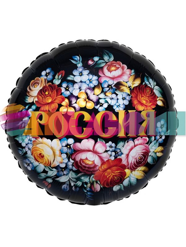 Шар фольга Россия FL18"/48см (Китай) 27688