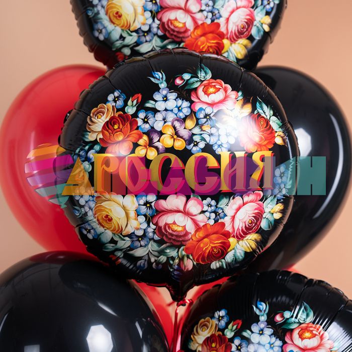Шар фольга Россия FL18"/48см (Китай) 27688