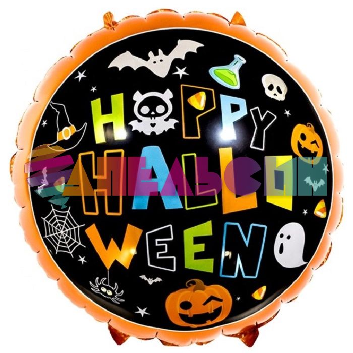 Шар фольга Happy Halloween FL18"/48см (Китай) 190701