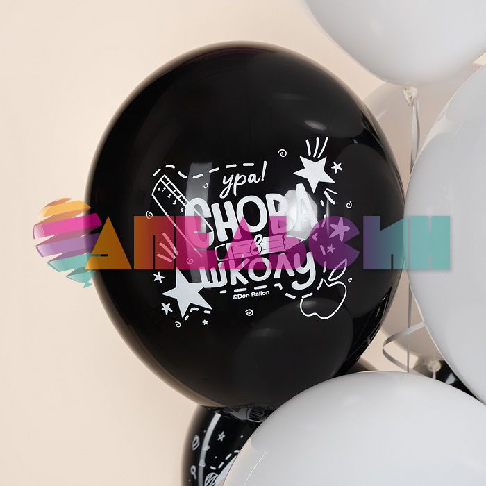 Шар латекс 1 сентября Снова в школу 12"/30см 25шт/уп (Китай) 512-075