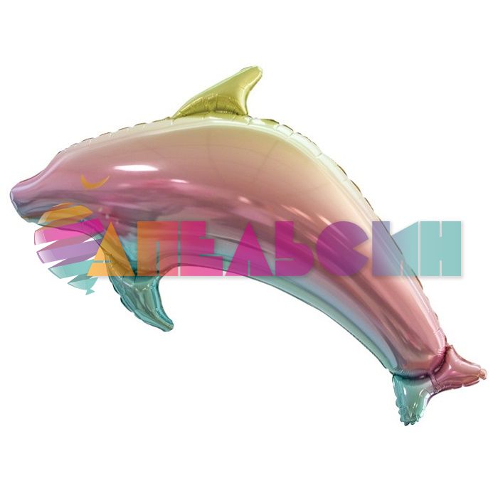Мини фигура Дельфин радужный градиент FL17"/43см с клапаном (Китай) 17207