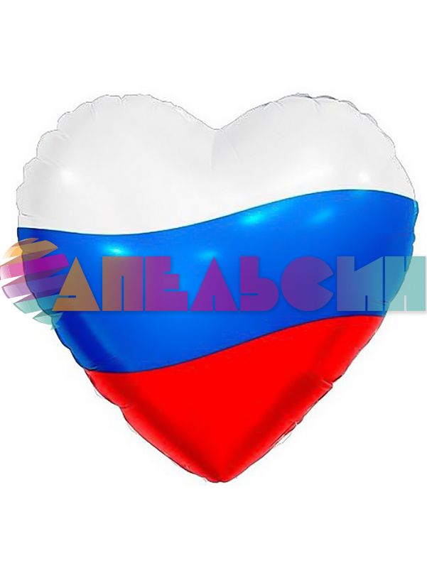 Мини сердце Триколор AG9"/23см (Россия) 944187
