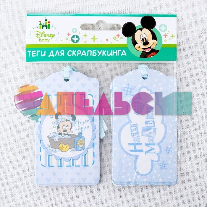 Теги Микки Маус Baby 6шт/уп 1137003