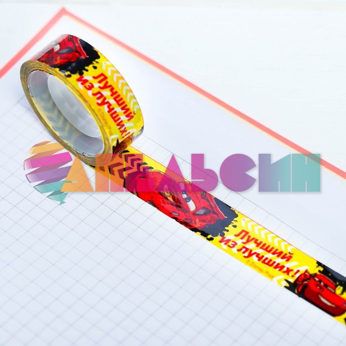 Скотч Тачки Лучший из лучших Disney 1,5см 10м/рул 1136605
