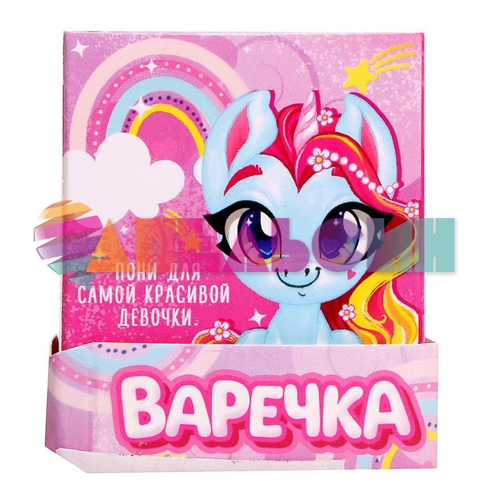Игрушка Пони Варечка 3+ 9273369