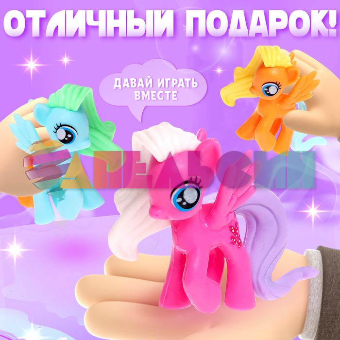 Игрушка Пони Варечка 3+ 9273369