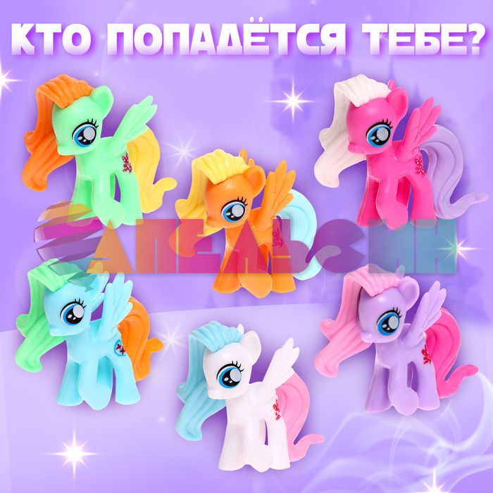 Игрушка Пони Варечка 3+ 9273369