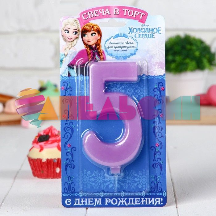Свеча для торта гигант 5 С ДР Холодное сердце 1689427-СТОК