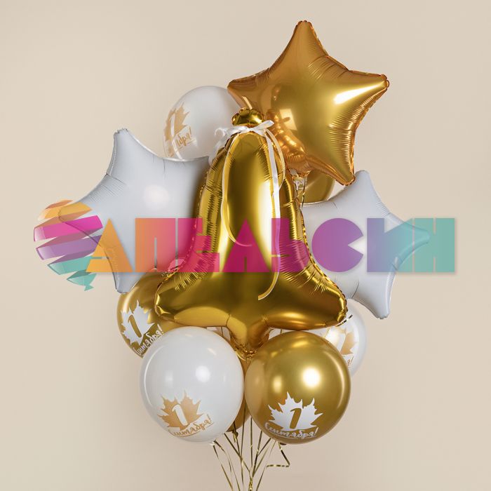 Шар латекс 1 сентября Кленовый лист белый/ золото хром 12"/30см 25шт/уп (Китай) 612987