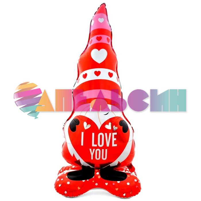 Шар ХОД Гном с сердечком ILY FL58"/147см на подставке (Китай) воздух 23931