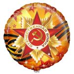 Шар фольга Орден Отечественная война F18"/46см (Испания) 401504RU