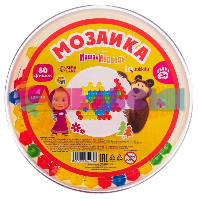 Мозаика Соты 12мм 80 деталей 4 цвета 3+ 9117962