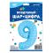 Шар цифра Синий FL40"/102см звезды 9 (Китай) NMB9/BLUE/V