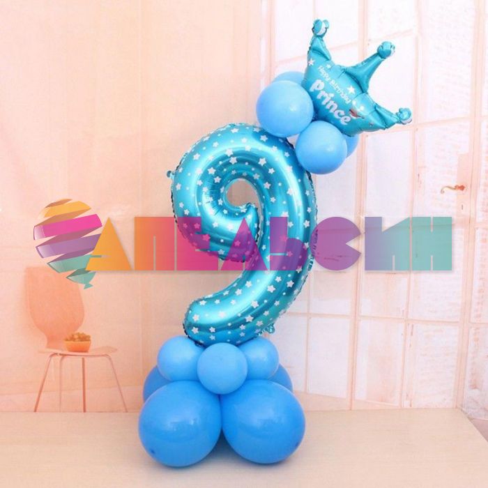 Шар цифра Синий FL40"/102см звезды 9 (Китай) NMB9/BLUE/V