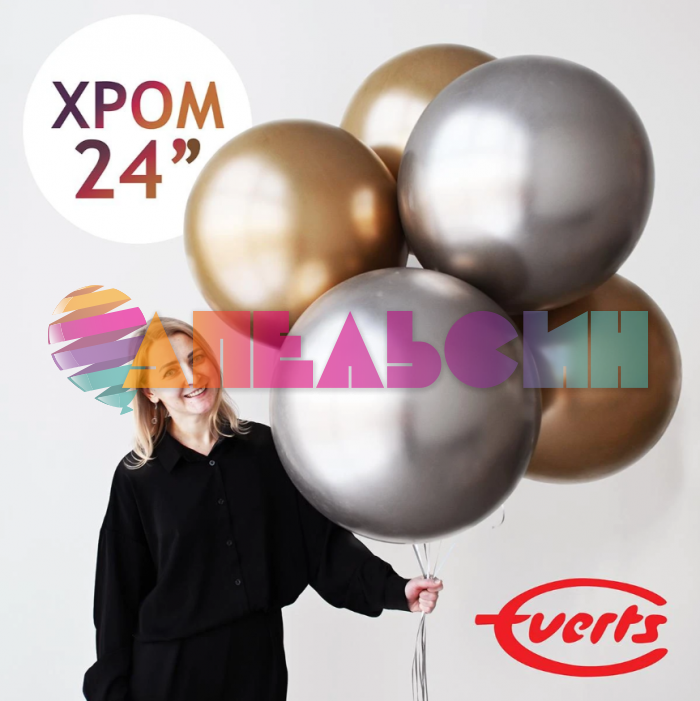 Шар хром Золото Э24"/61см (819) Gold (Малайзия) сатин 1102-2951-1