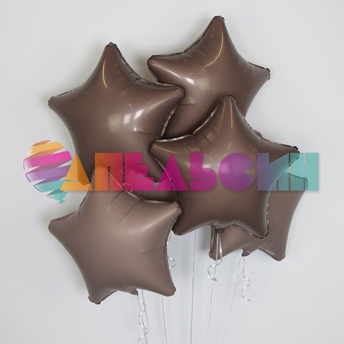 Шар звезда Бежевый AG19"/48см какао (Россия) сатин 221097