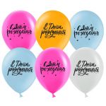 Шар латекс С ДР Ассорти шрифты 12"/30см 25шт/уп (Китай) 612794