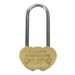 Замок Любви и верности навек /без ключа 1552146-РАСПРОДАЖА