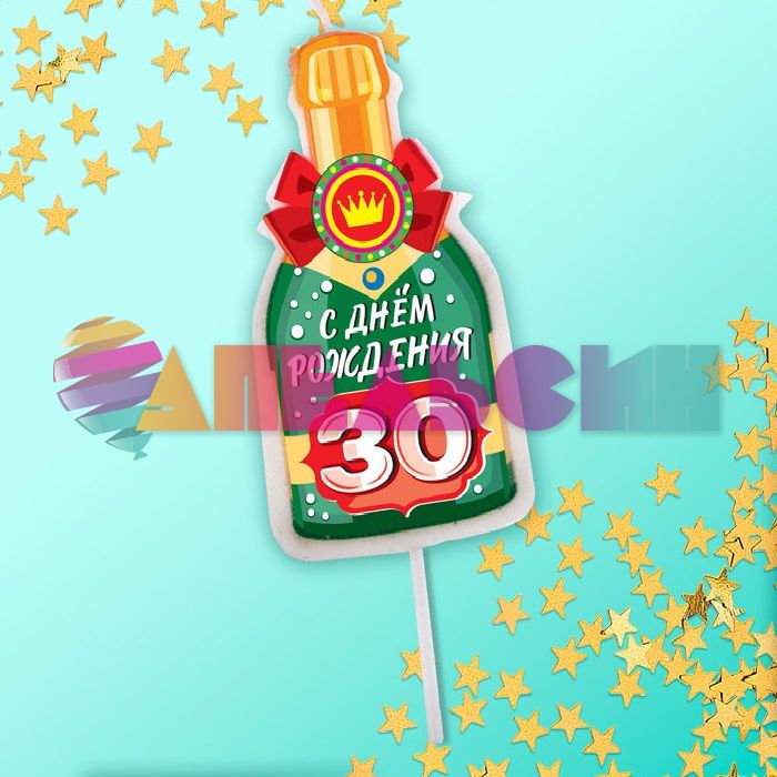 Свеча для торта 30 С ДР Шампанское 3275208-РАСПРОДАЖА
