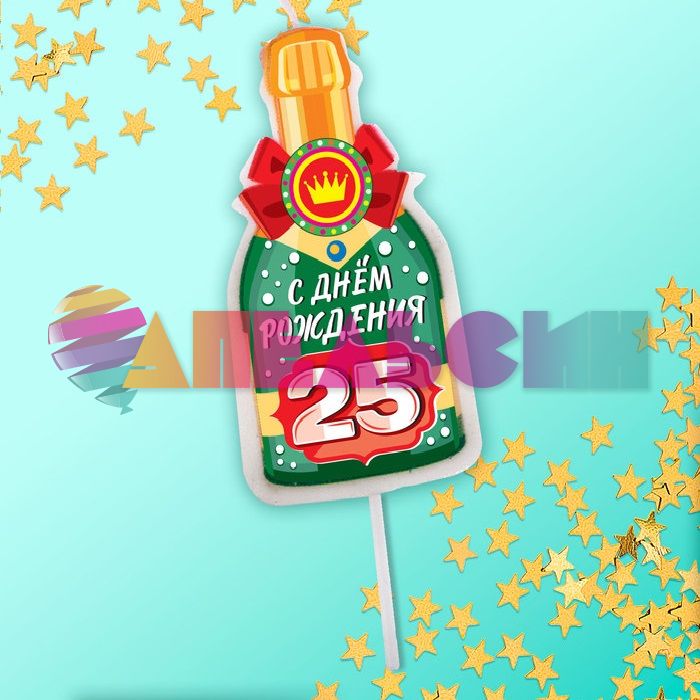 Свеча для торта 25 С ДР Шампанское 3275207-РАСПРОДАЖА