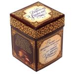 Шкатулка для пожеланий Дорогому учителю с карточками 11х11х15см 1296065