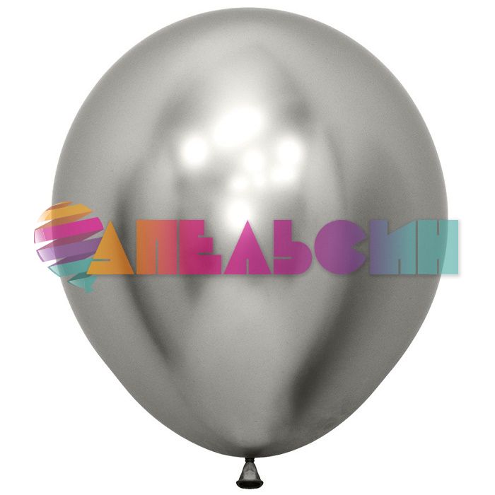Шар хром Серебро S18"/46см (981) Reflex Silver (Колумбия) 218981-1