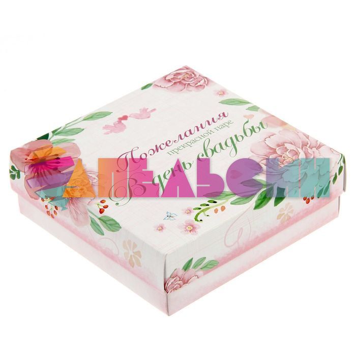 Коробочка для пожеланий с карточками Акварель 1417317