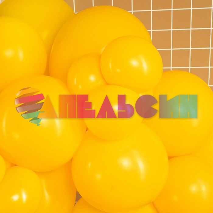 Шар пастель Желтый S05"/13см (021) Honey Yellow Медовый 100шт/уп (Колумбия) 202877