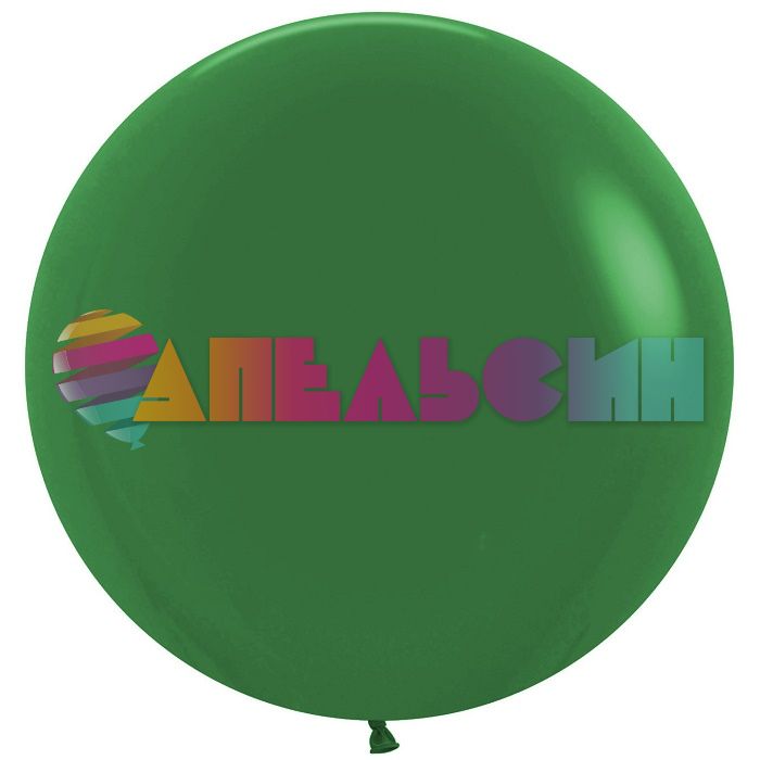 Шар пастель Зеленый S24"/61см (032) Forest Green (Колумбия) 151731-1