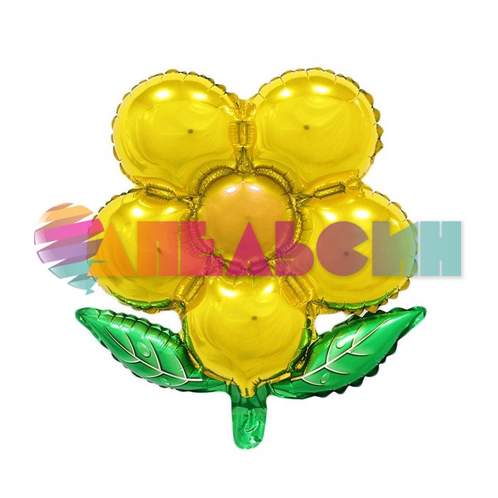 Мини фигура Ромашка желтый FL20"/51см (Китай) с клапаном 3532882