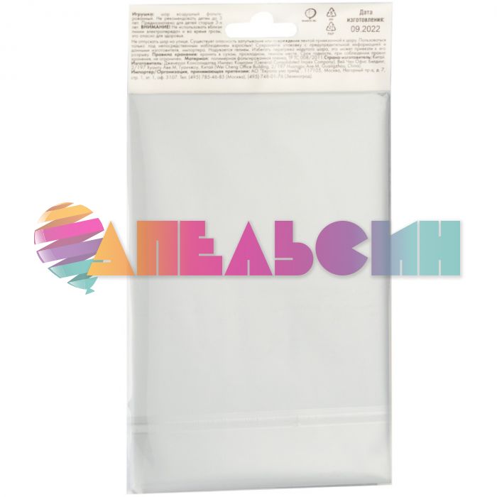 Шар цифра Белый Е26"/66см 6 White (Китай) 1207-4854
