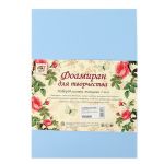 Фоамиран 2мм A4 Голубой 5шт/уп 1205081