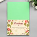 Фоамиран 2мм A4 Зеленый салатовый 5шт/уп 1205078