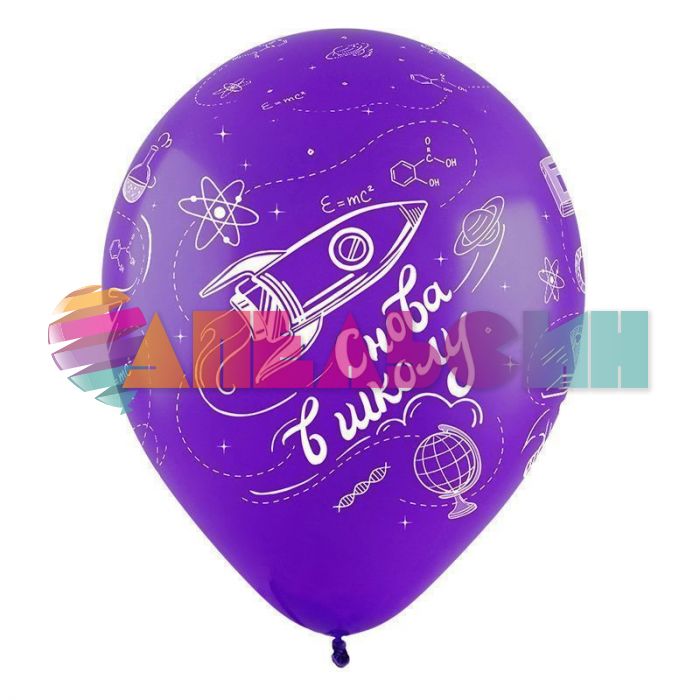 Шар латекс 1 сентября МИКС 12"/30см 100шт/уп (Турция) 8122086