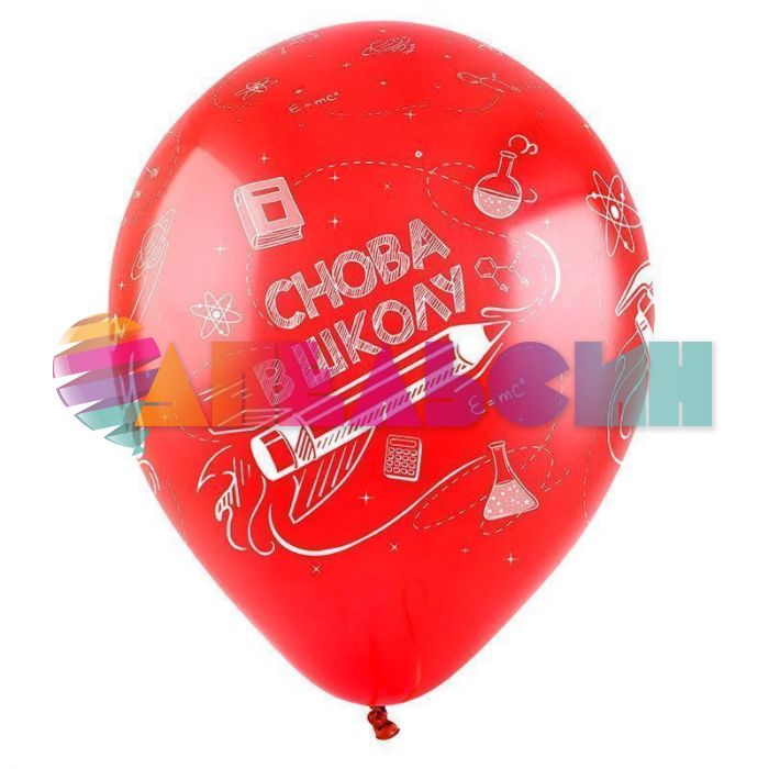 Шар латекс 1 сентября МИКС 12"/30см 100шт/уп (Турция) 8122086