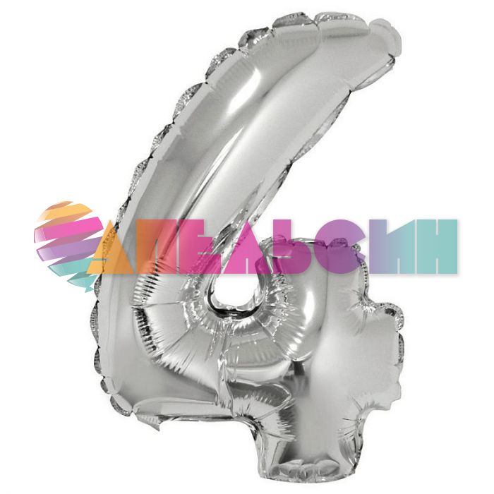 Шар цифра Серебро Т16"/41см 4 (Китай) с клапаном 317-16-4-S-QX-СТОК